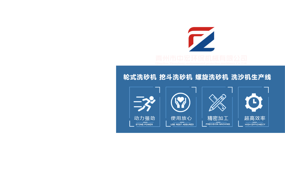 公司簡介